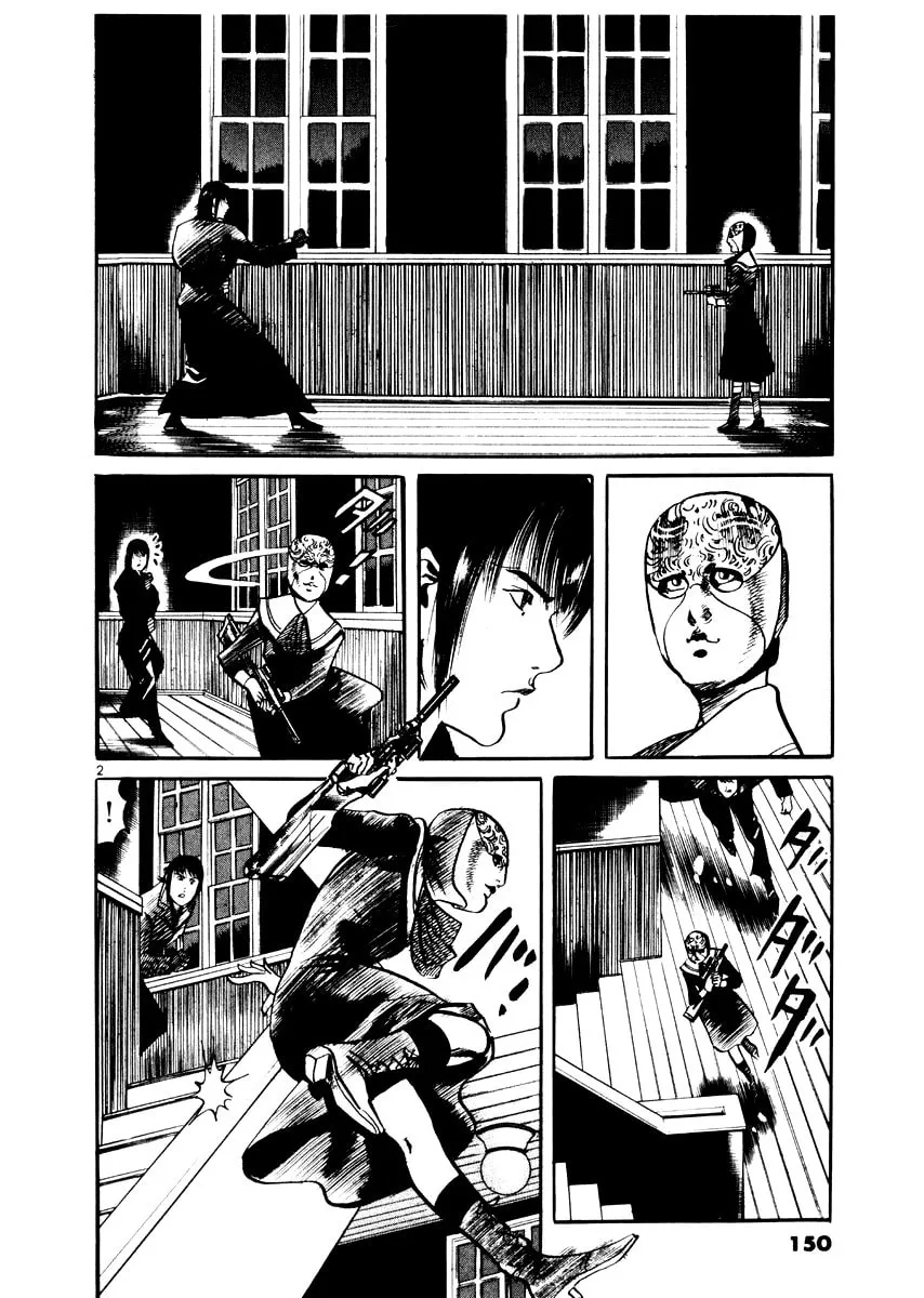 Yami no Aegis Chapter 26 page 2 - 