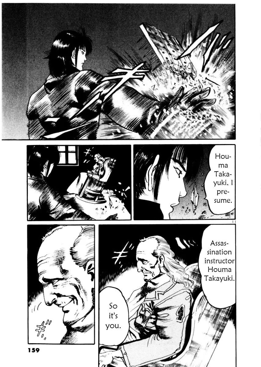 Yami no Aegis Chapter 26 page 11 - 