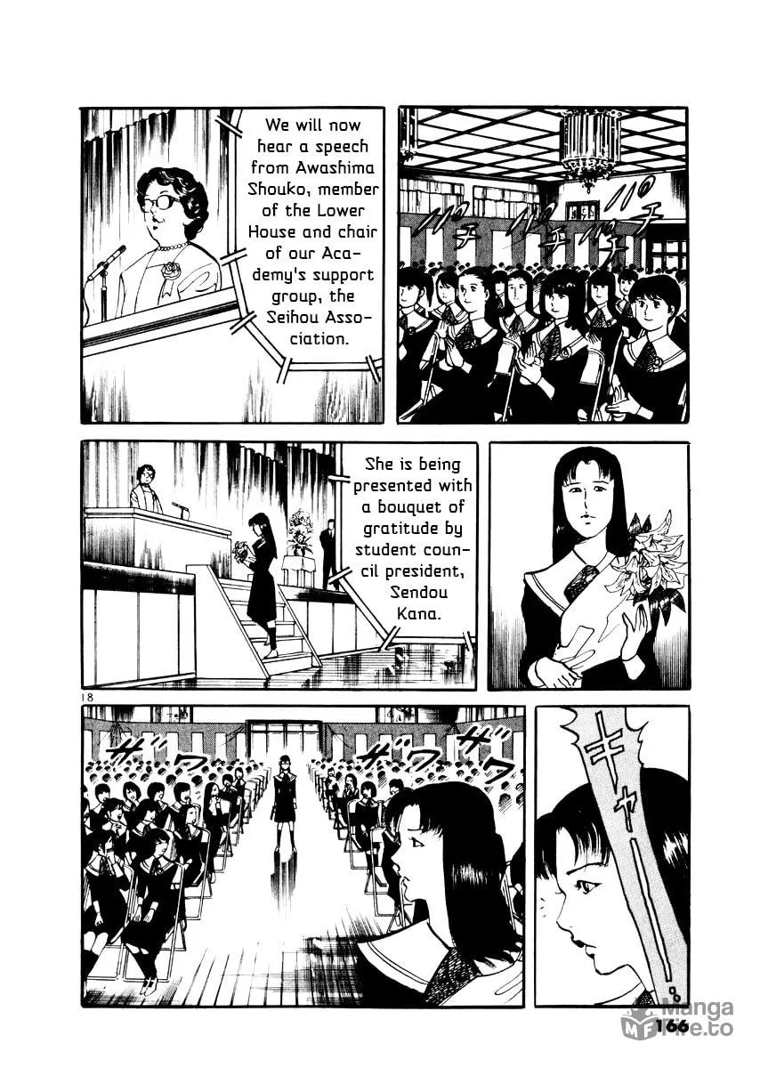 Yami no Aegis Chapter 26 page 18 - 