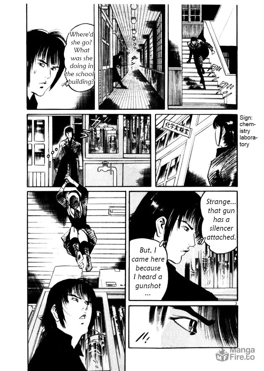 Yami no Aegis Chapter 26 page 3 - 