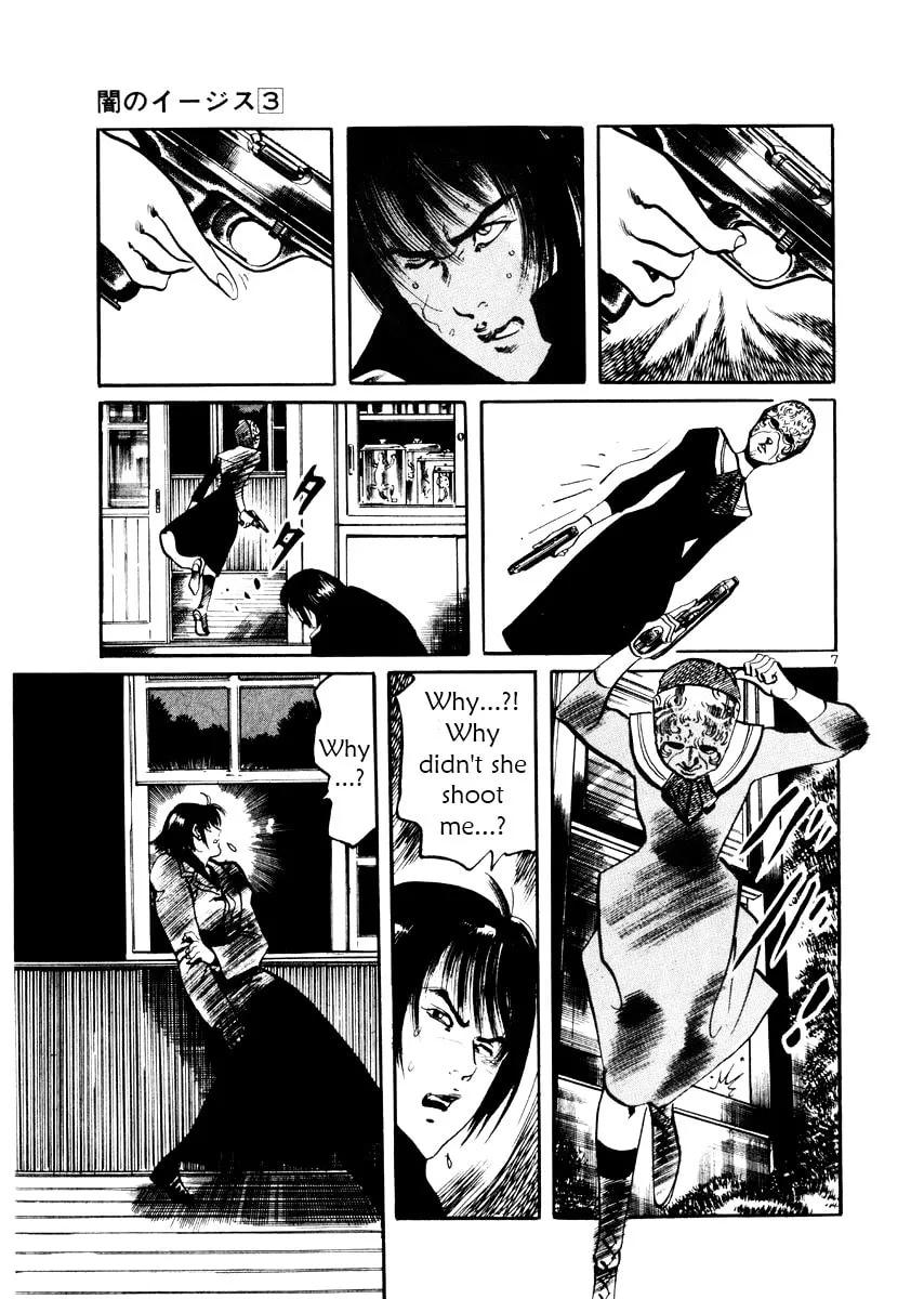 Yami no Aegis Chapter 26 page 7 - 