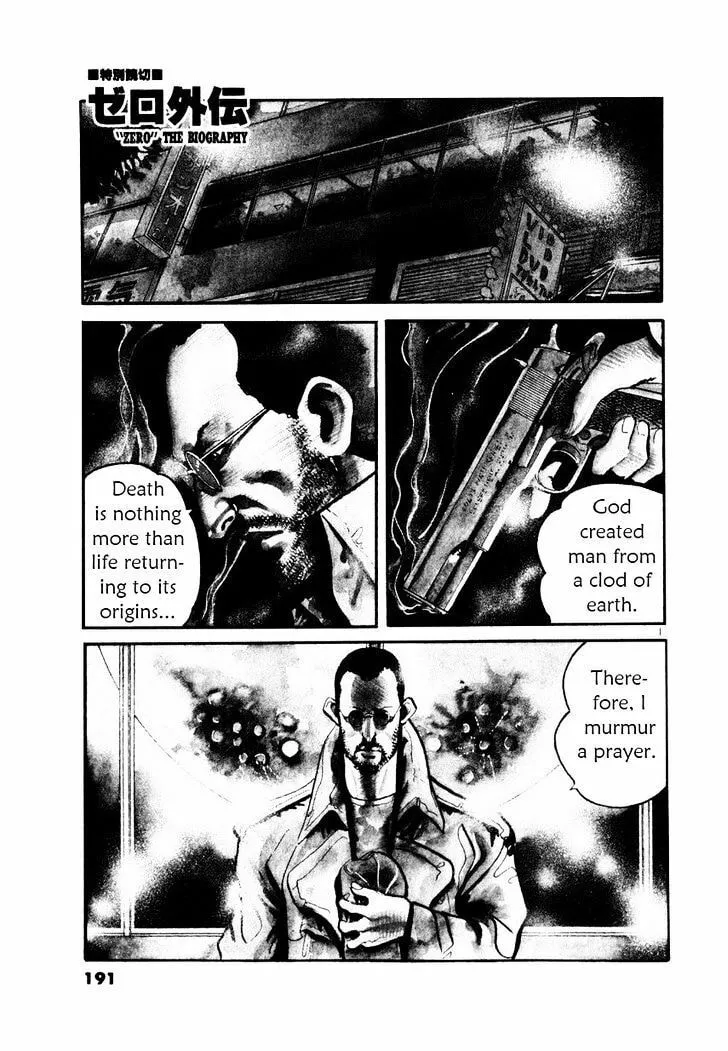 Yami no Aegis Chapter 27.5 page 2 - 