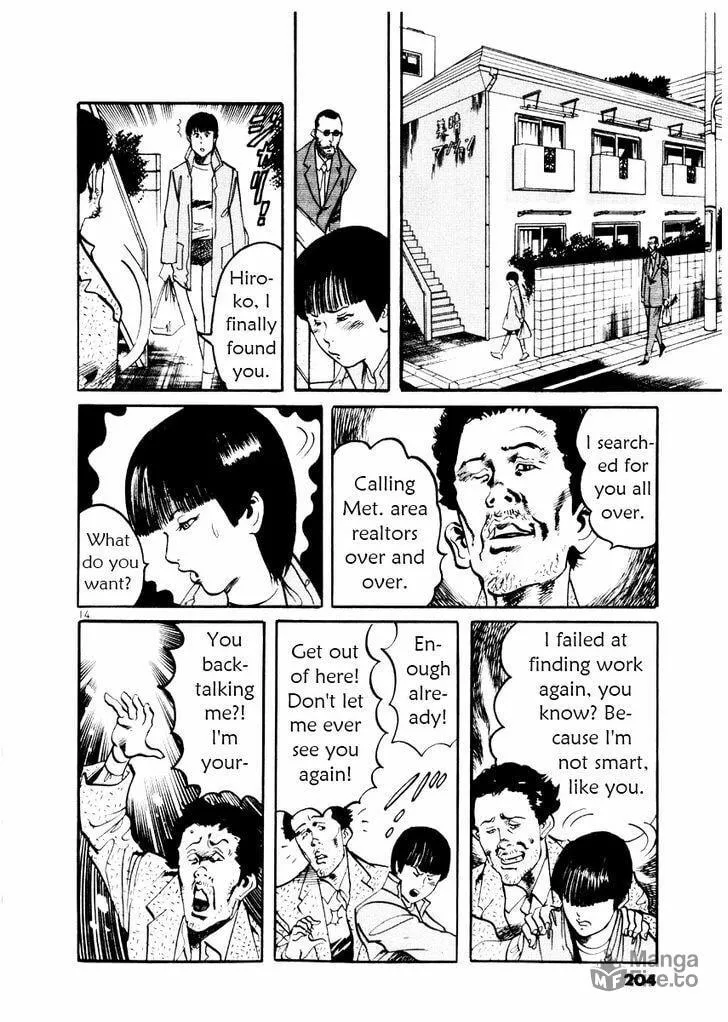 Yami no Aegis Chapter 27.5 page 15 - 