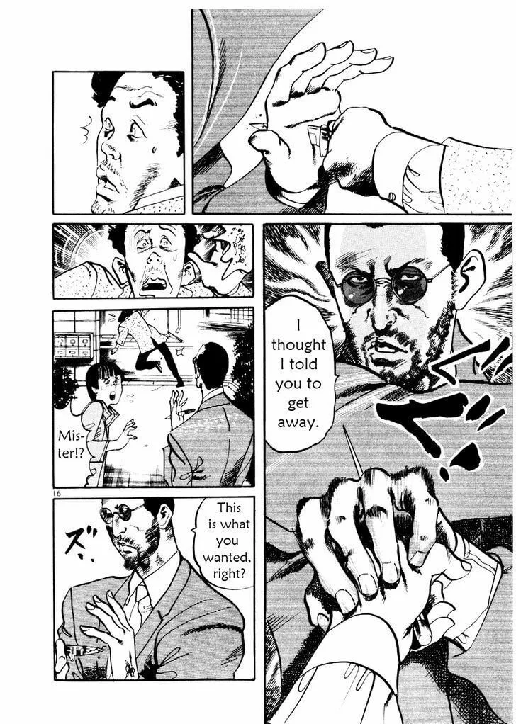 Yami no Aegis Chapter 27.5 page 17 - 