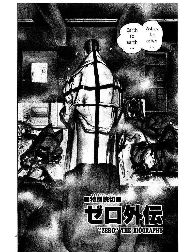 Yami no Aegis Chapter 27.5 page 3 - 
