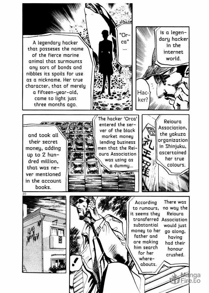Yami no Aegis Chapter 27.5 page 21 - 