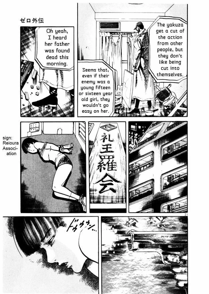 Yami no Aegis Chapter 27.5 page 22 - 
