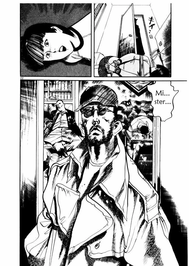 Yami no Aegis Chapter 27.5 page 23 - 