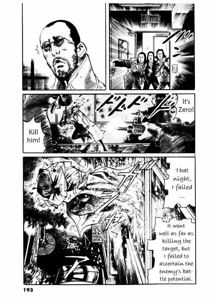 Yami no Aegis Chapter 27.5 page 4 - 