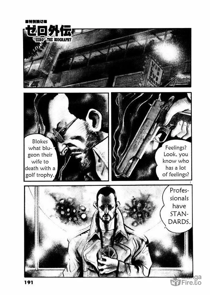 Yami no Aegis Chapter 27.5 page 33 - 