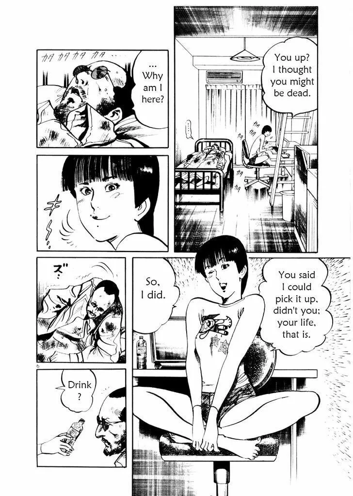Yami no Aegis Chapter 27.5 page 7 - 