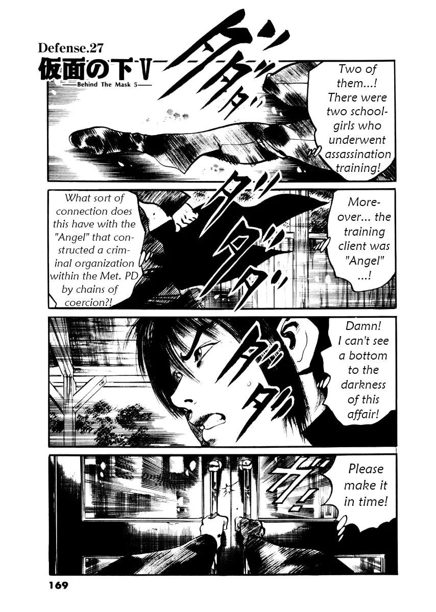 Yami no Aegis Chapter 27 page 1 - 