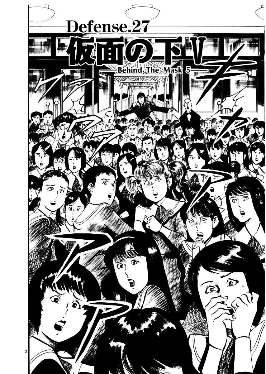 Yami no Aegis Chapter 27 page 2 - 