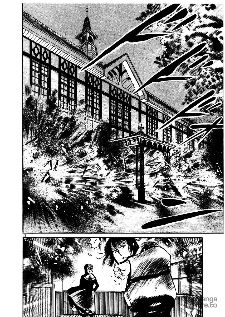 Yami no Aegis Chapter 27 page 12 - 