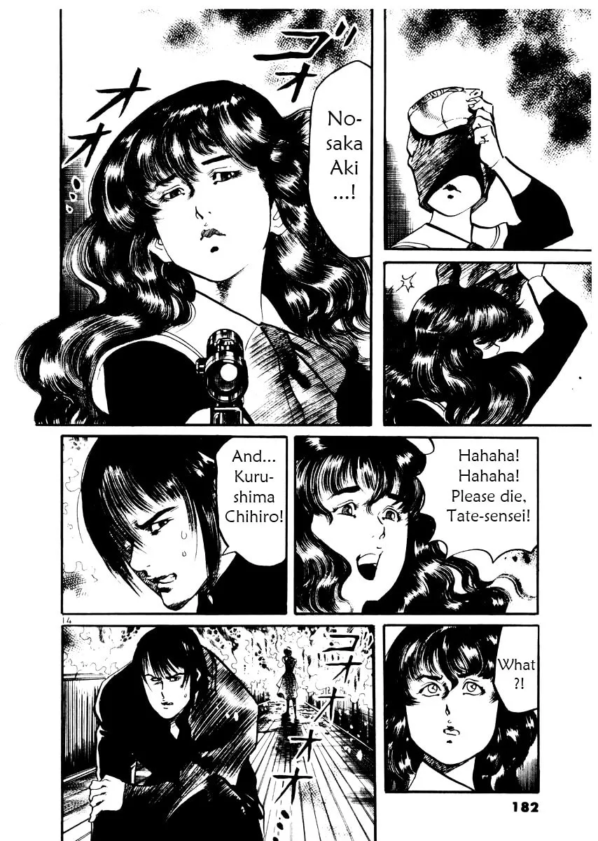 Yami no Aegis Chapter 27 page 14 - 