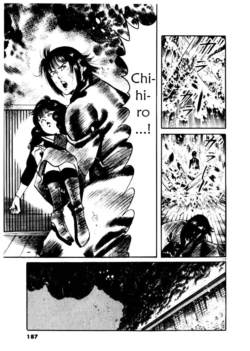 Yami no Aegis Chapter 27 page 19 - 
