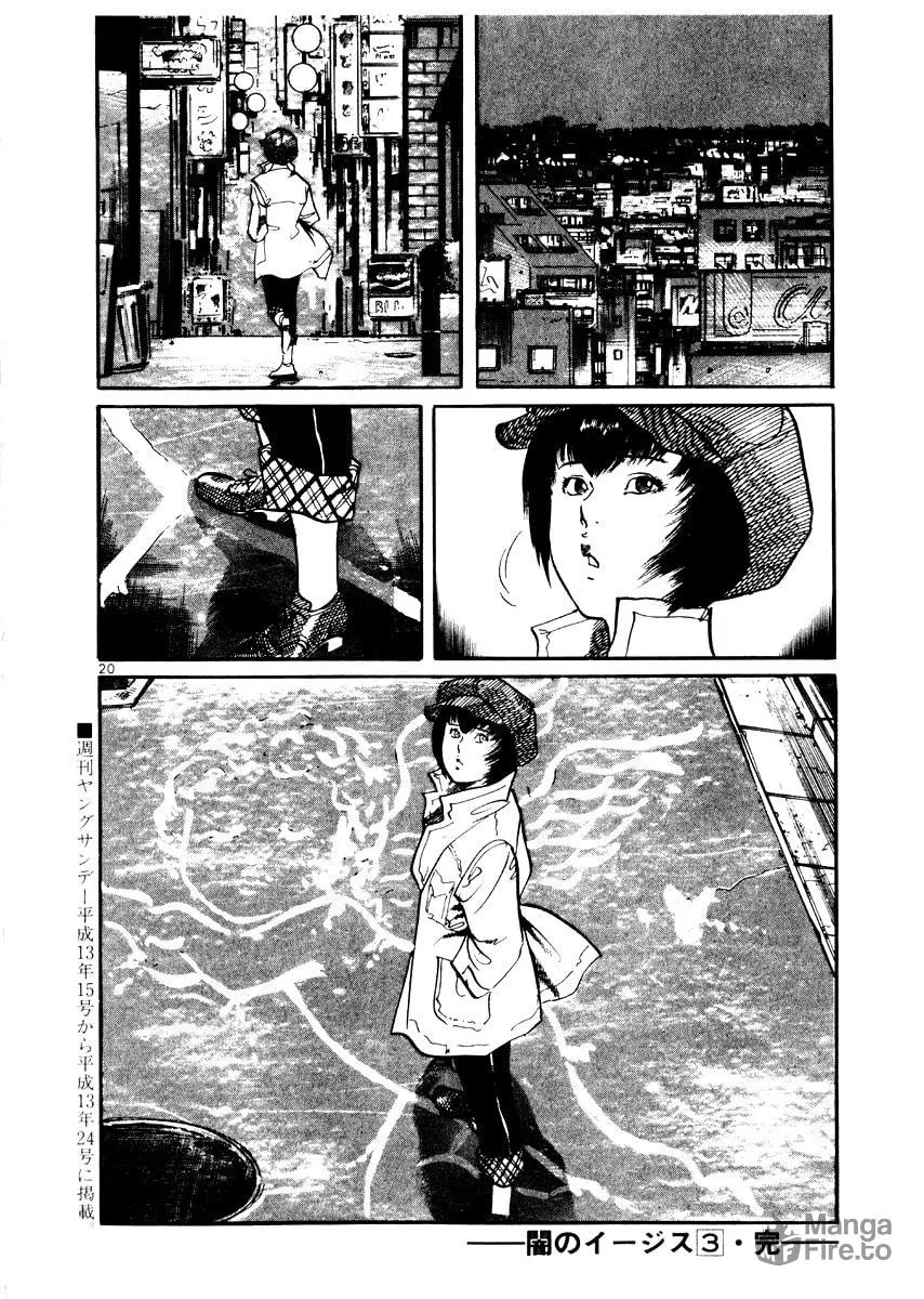 Yami no Aegis Chapter 27 page 20 - 