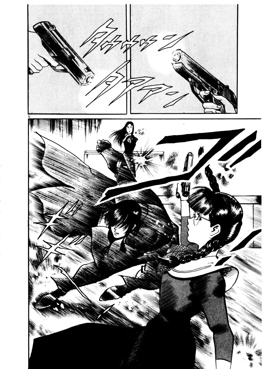 Yami no Aegis Chapter 27 page 4 - 