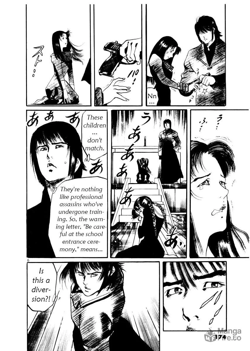 Yami no Aegis Chapter 27 page 6 - 