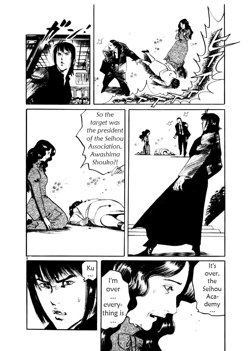 Yami no Aegis Chapter 27 page 8 - 