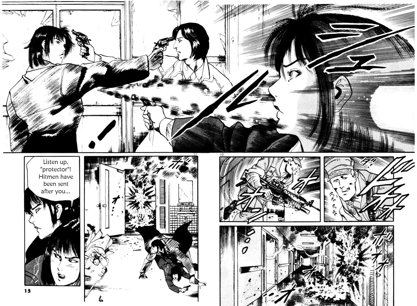 Yami no Aegis Chapter 28 page 15 - 