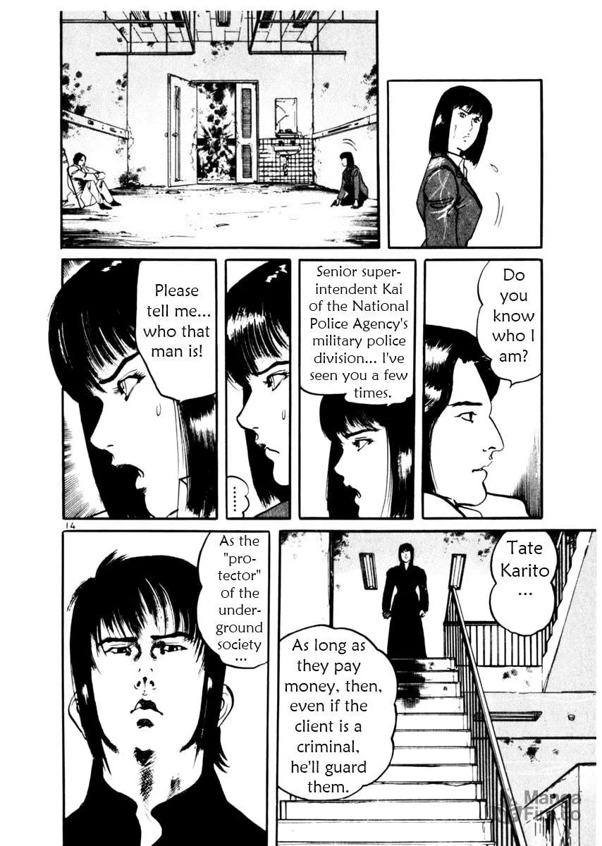 Yami no Aegis Chapter 28 page 18 - 