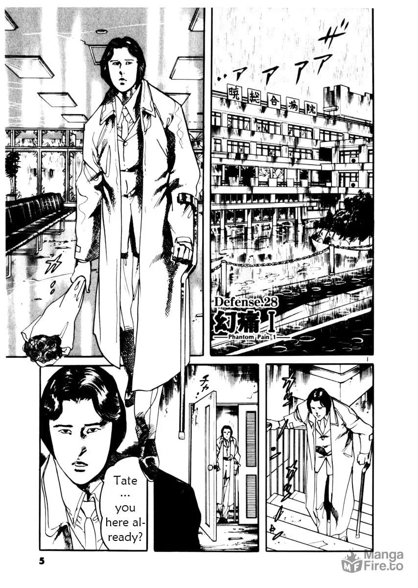 Yami no Aegis Chapter 28 page 6 - 