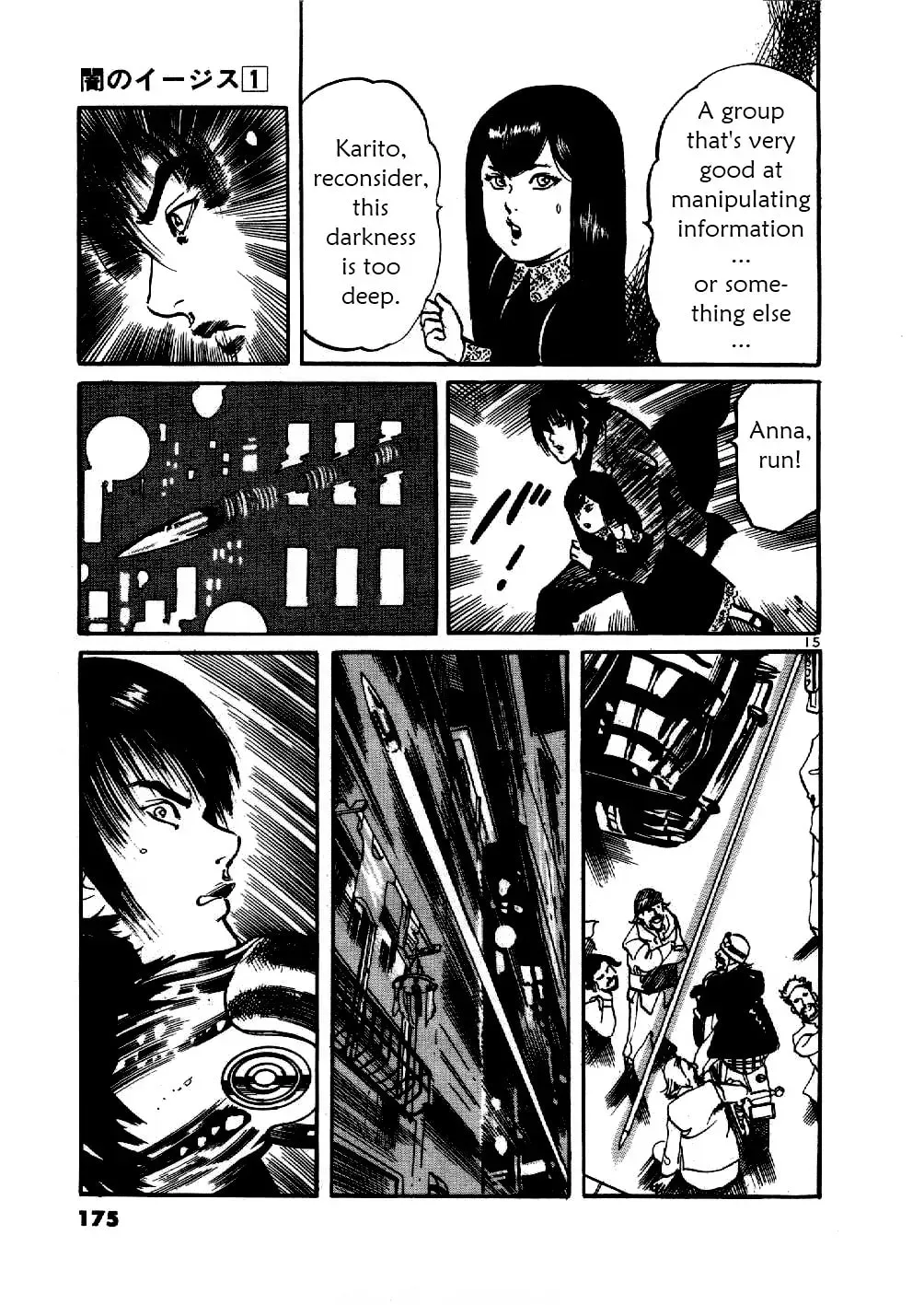 Yami no Aegis Chapter 3.1 page 15 - 