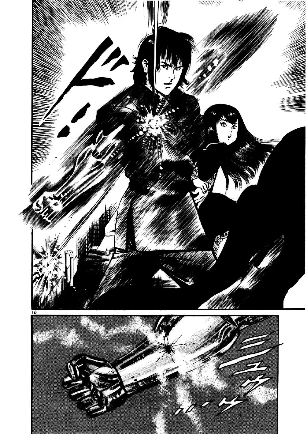 Yami no Aegis Chapter 3.1 page 16 - 