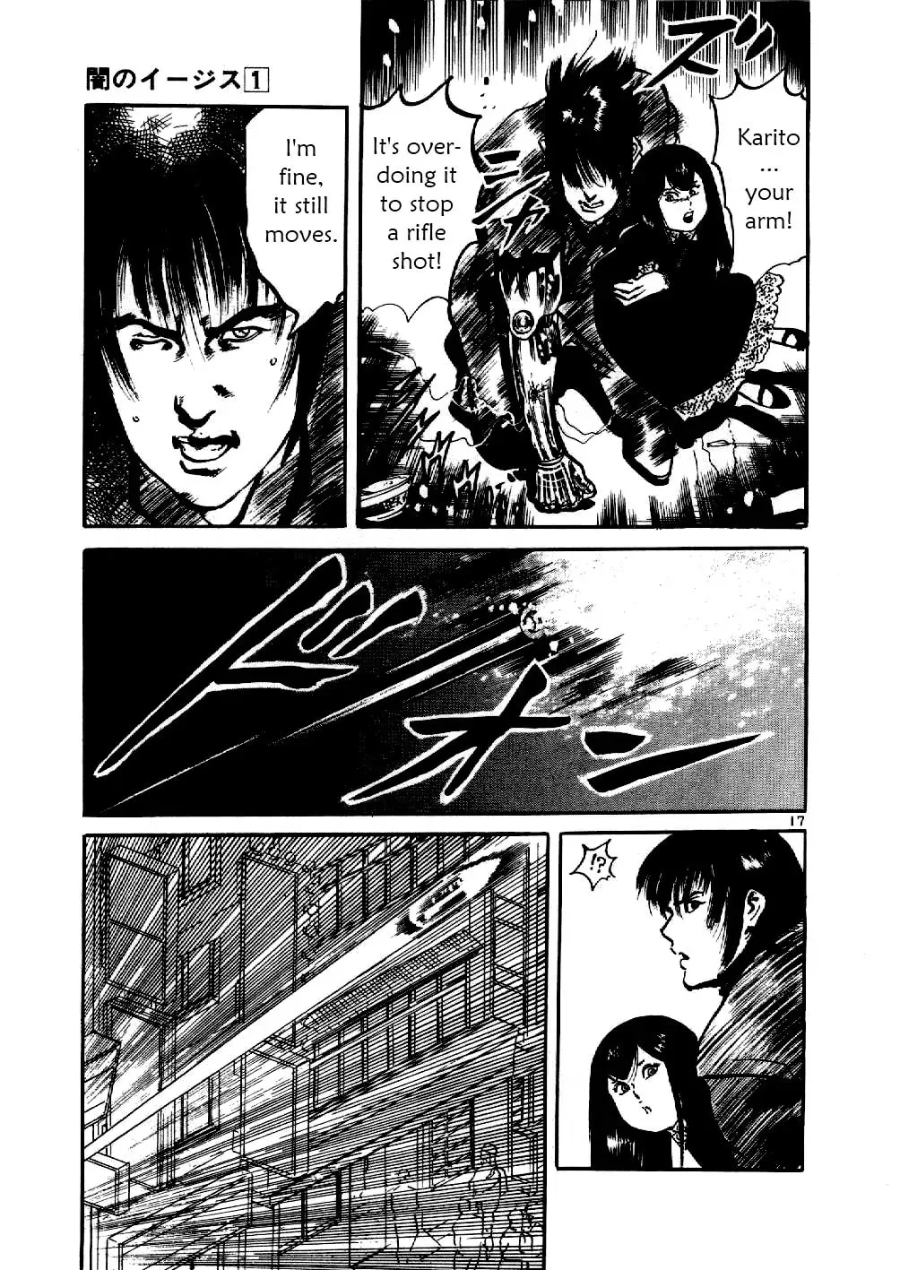 Yami no Aegis Chapter 3.1 page 17 - 