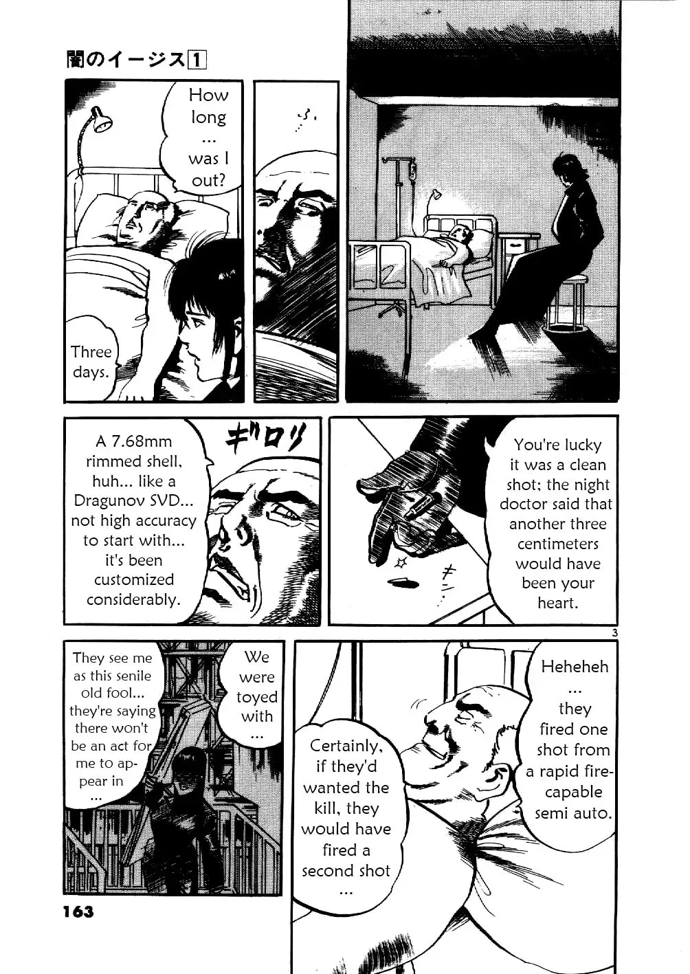 Yami no Aegis Chapter 3.1 page 3 - 