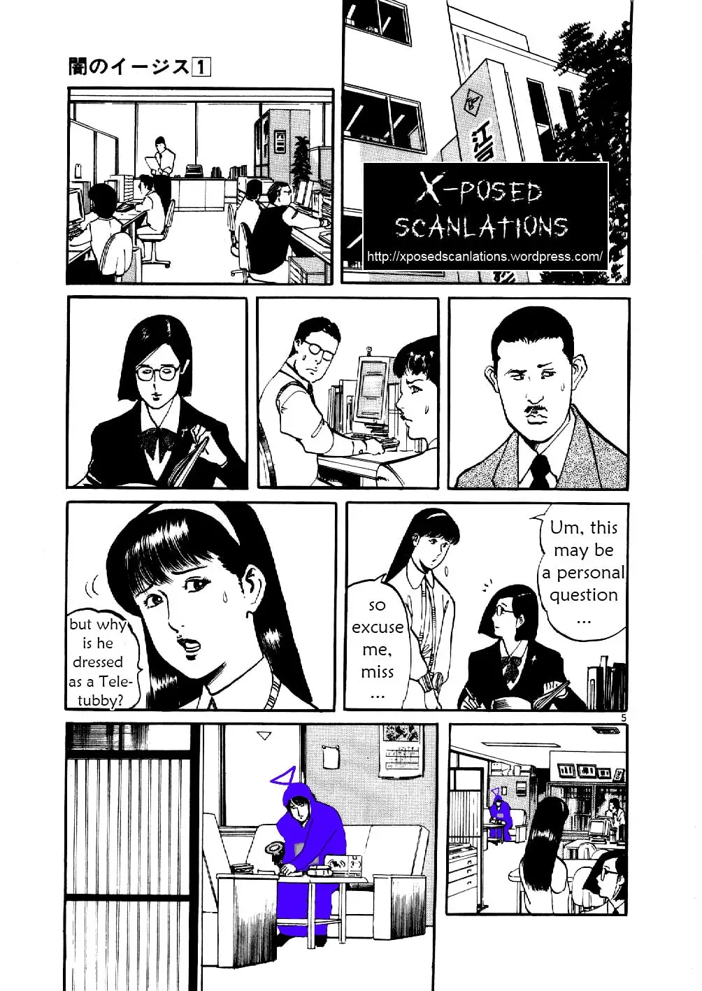 Yami no Aegis Chapter 3.1 page 21 - 