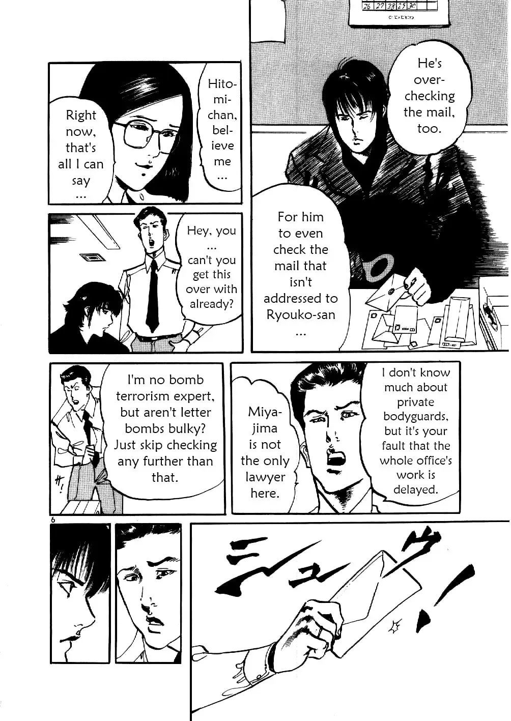 Yami no Aegis Chapter 3.1 page 6 - 