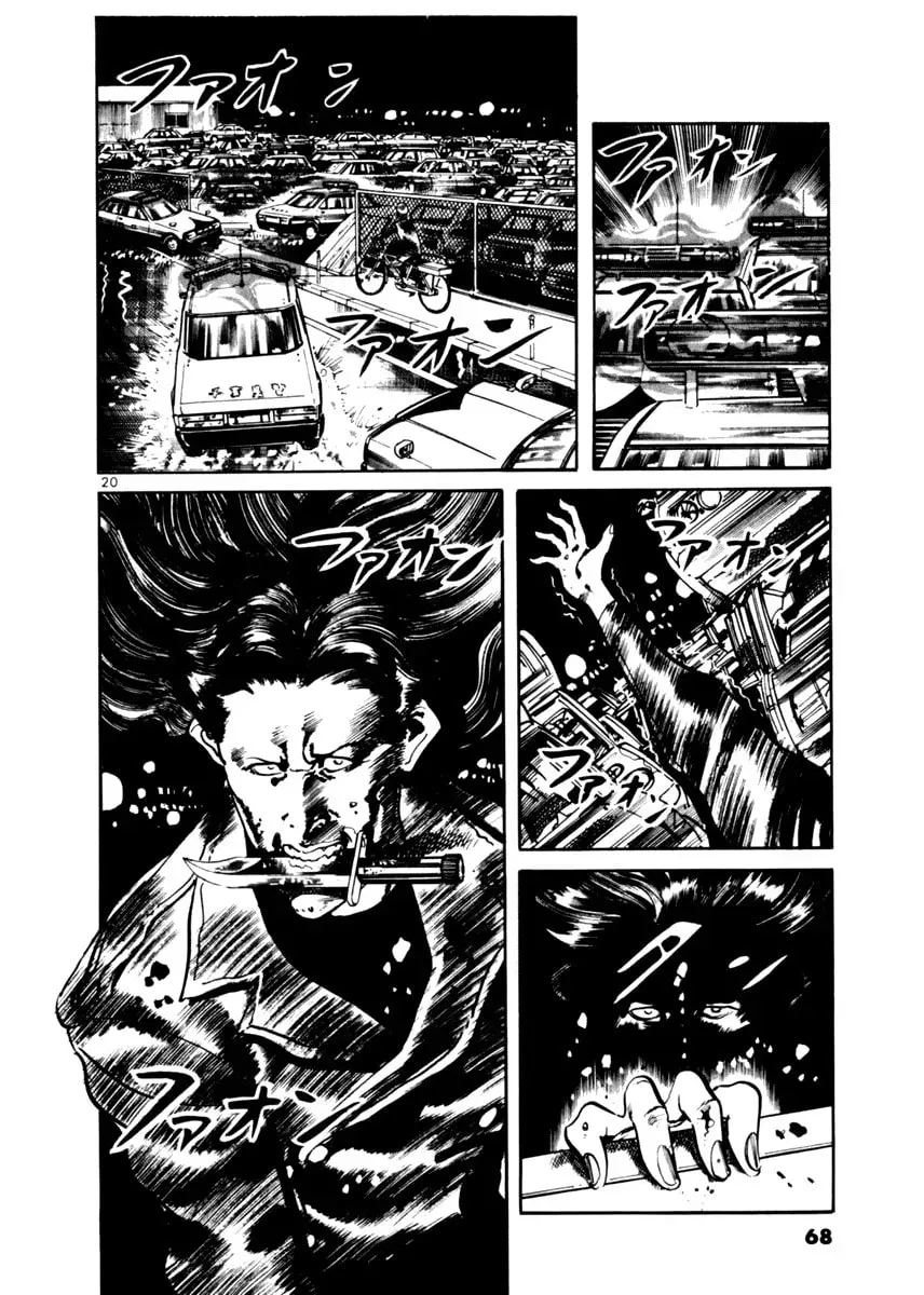 Yami no Aegis Chapter 3.2 page 20 - 