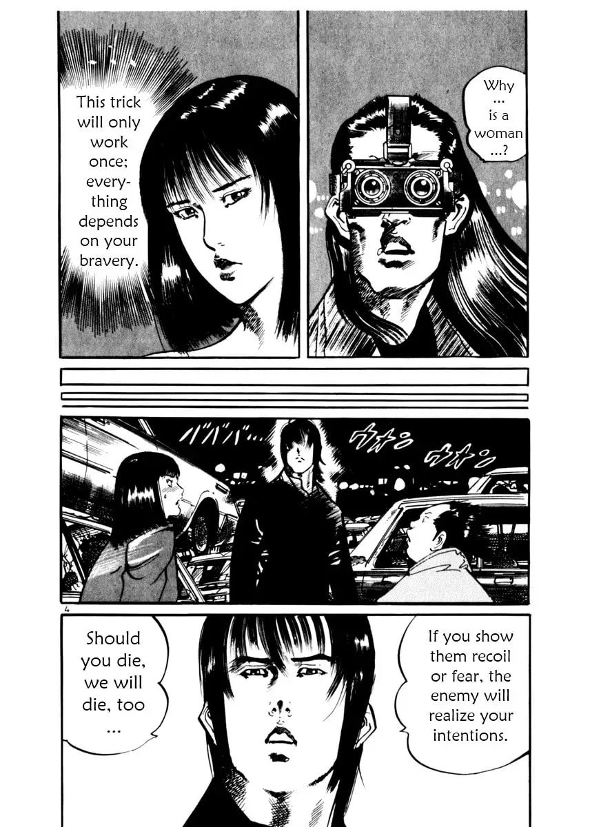 Yami no Aegis Chapter 3.2 page 4 - 