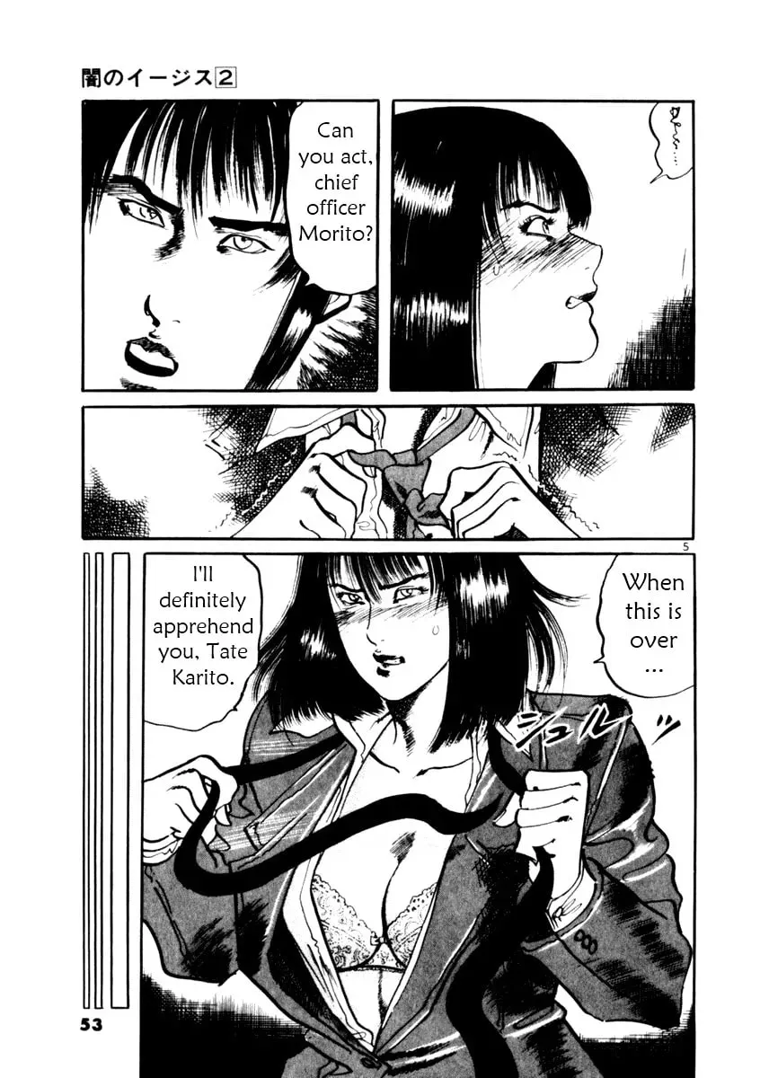 Yami no Aegis Chapter 3.2 page 5 - 
