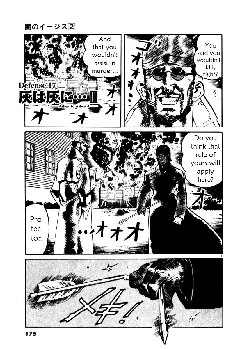 Yami no Aegis Chapter 3.3 page 1 - 