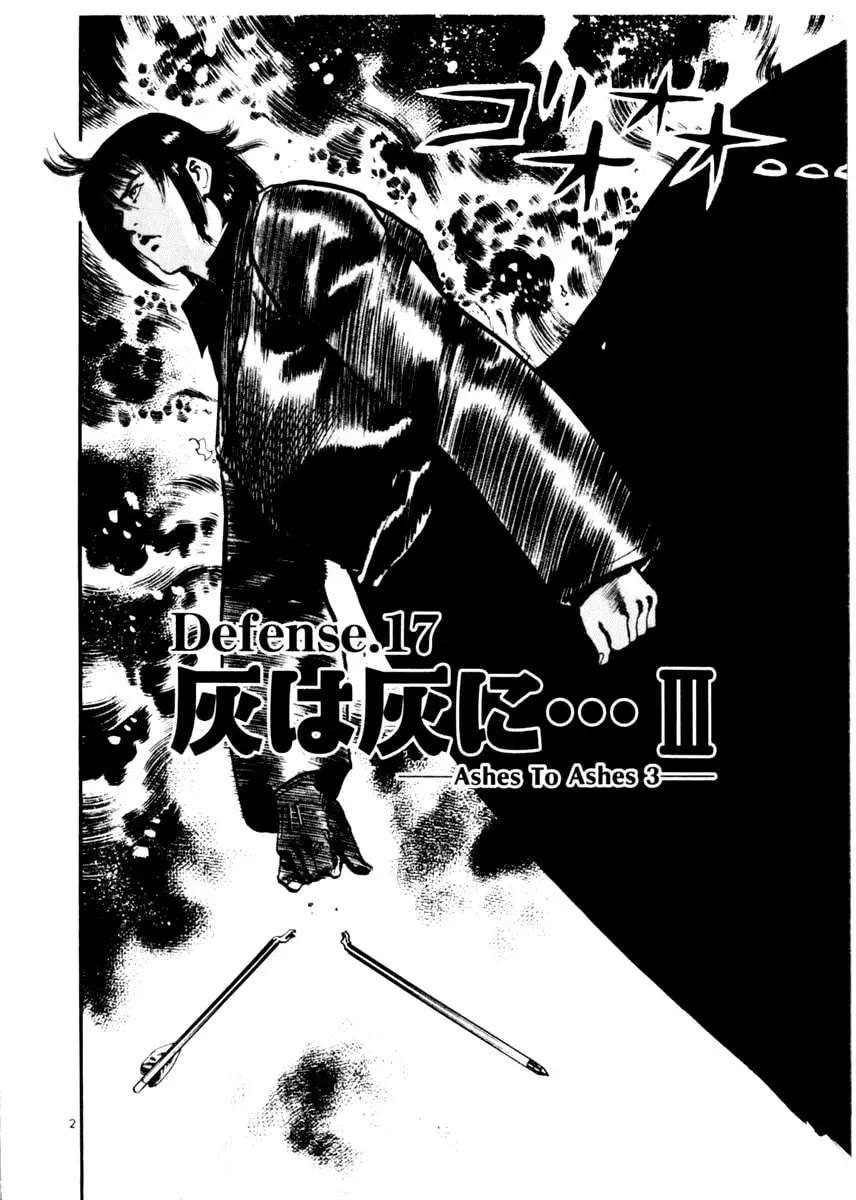 Yami no Aegis Chapter 3.3 page 2 - 