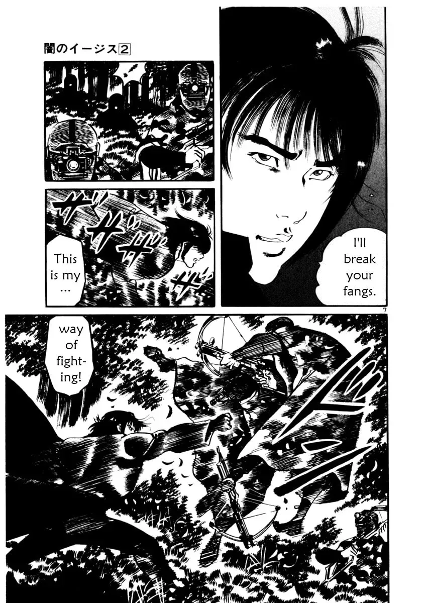 Yami no Aegis Chapter 3.3 page 7 - 
