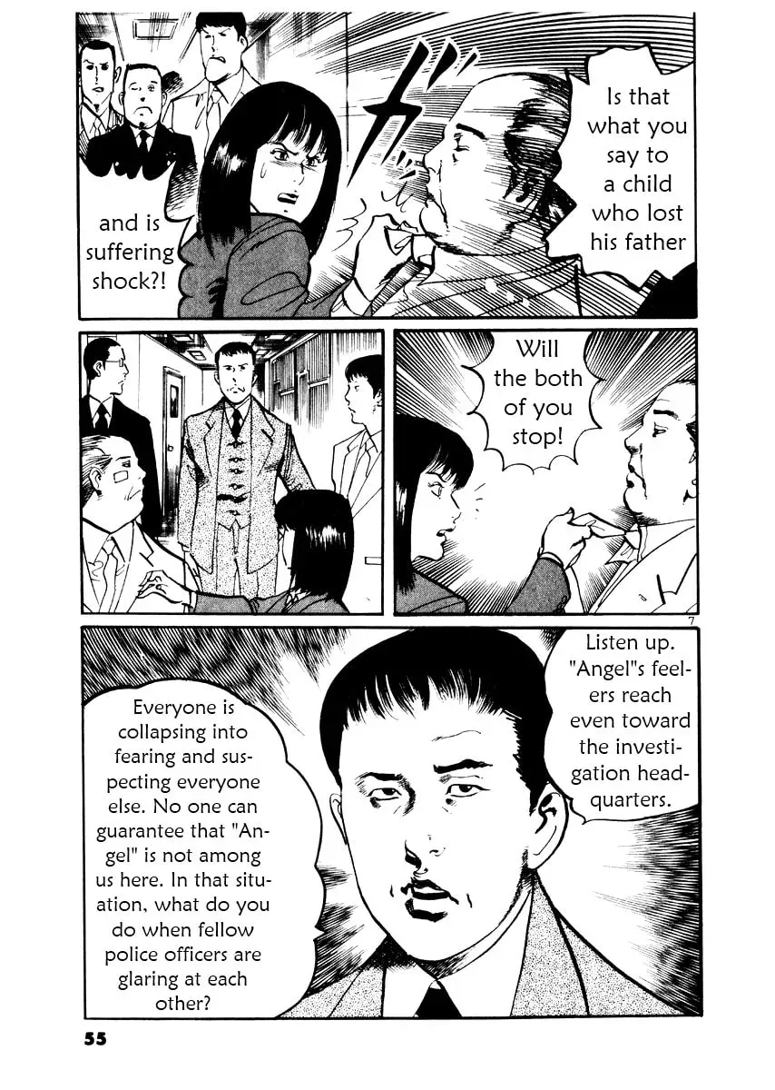 Yami no Aegis Chapter 3.4 page 7 - 