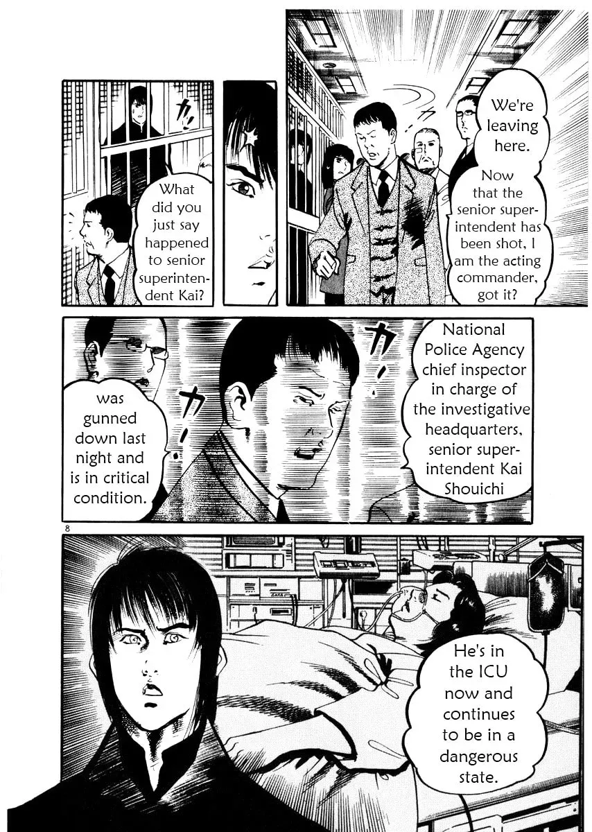 Yami no Aegis Chapter 3.4 page 8 - 