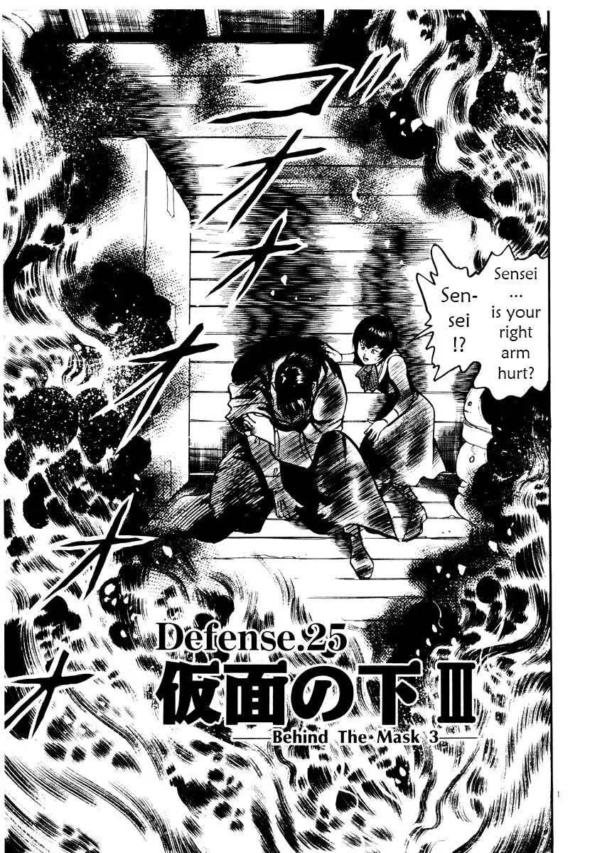 Yami no Aegis Chapter 3.5 page 1 - 