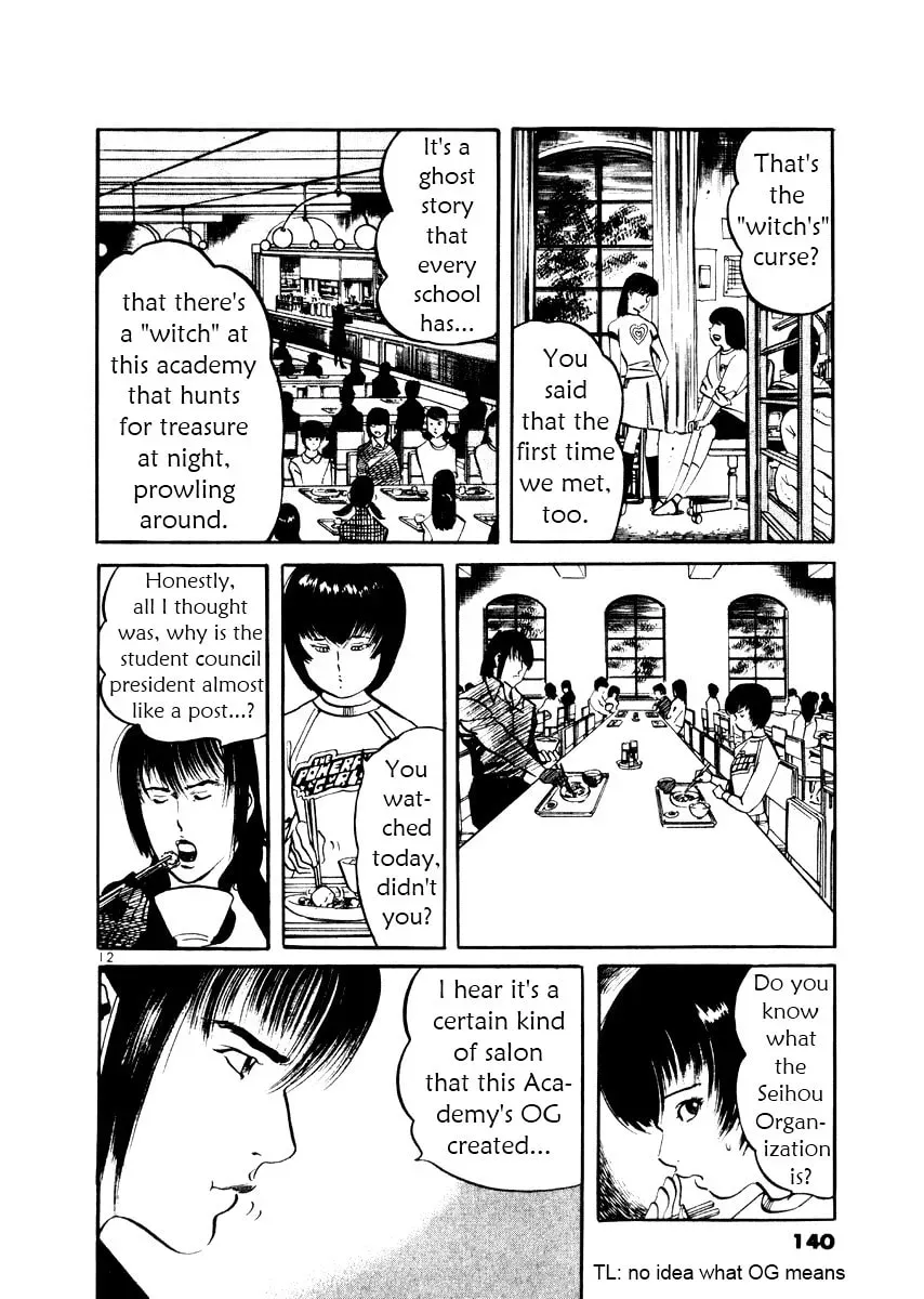 Yami no Aegis Chapter 3.5 page 12 - 