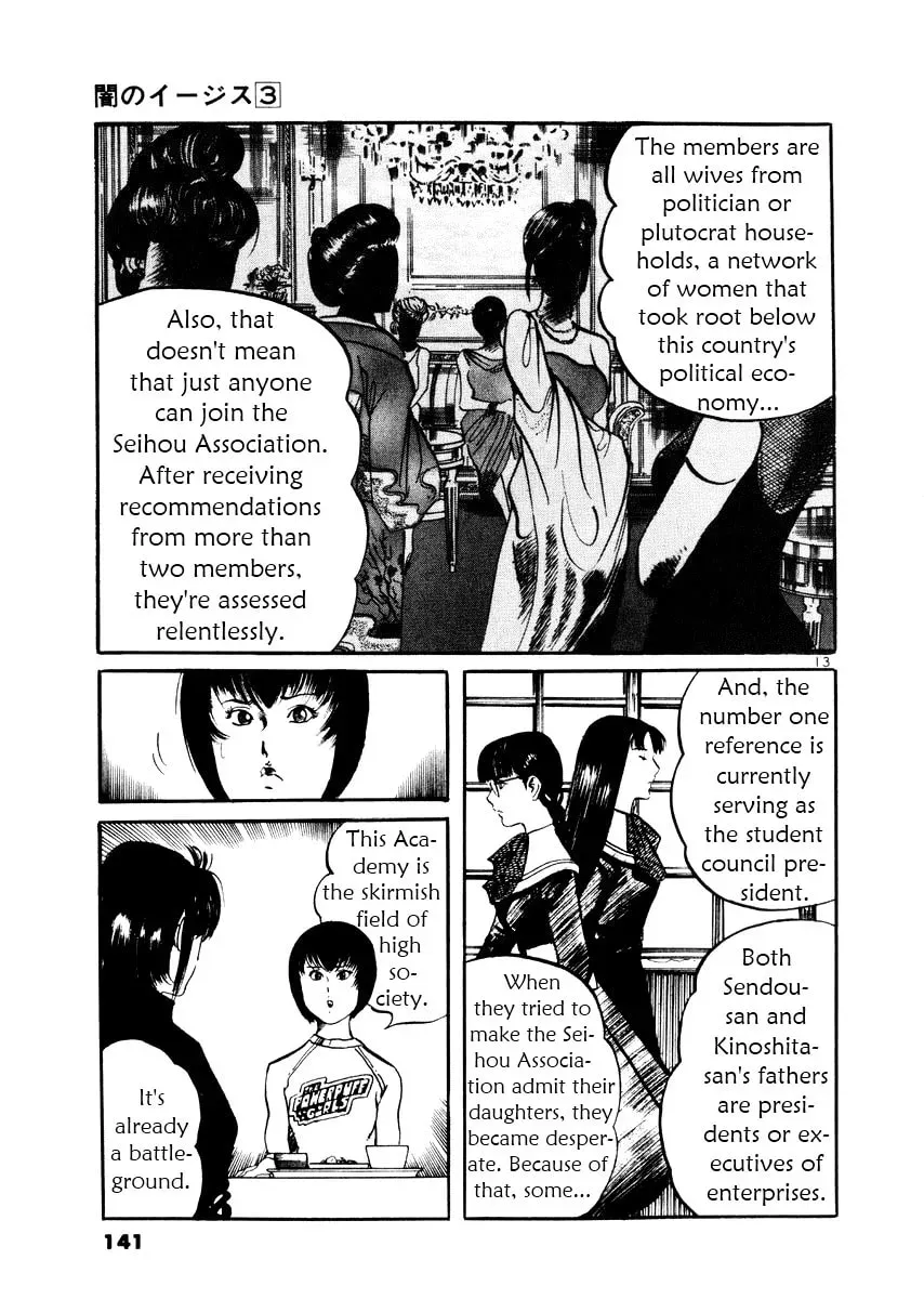 Yami no Aegis Chapter 3.5 page 13 - 