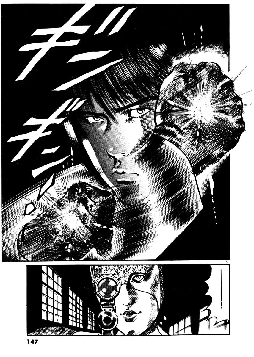 Yami no Aegis Chapter 3.5 page 19 - 