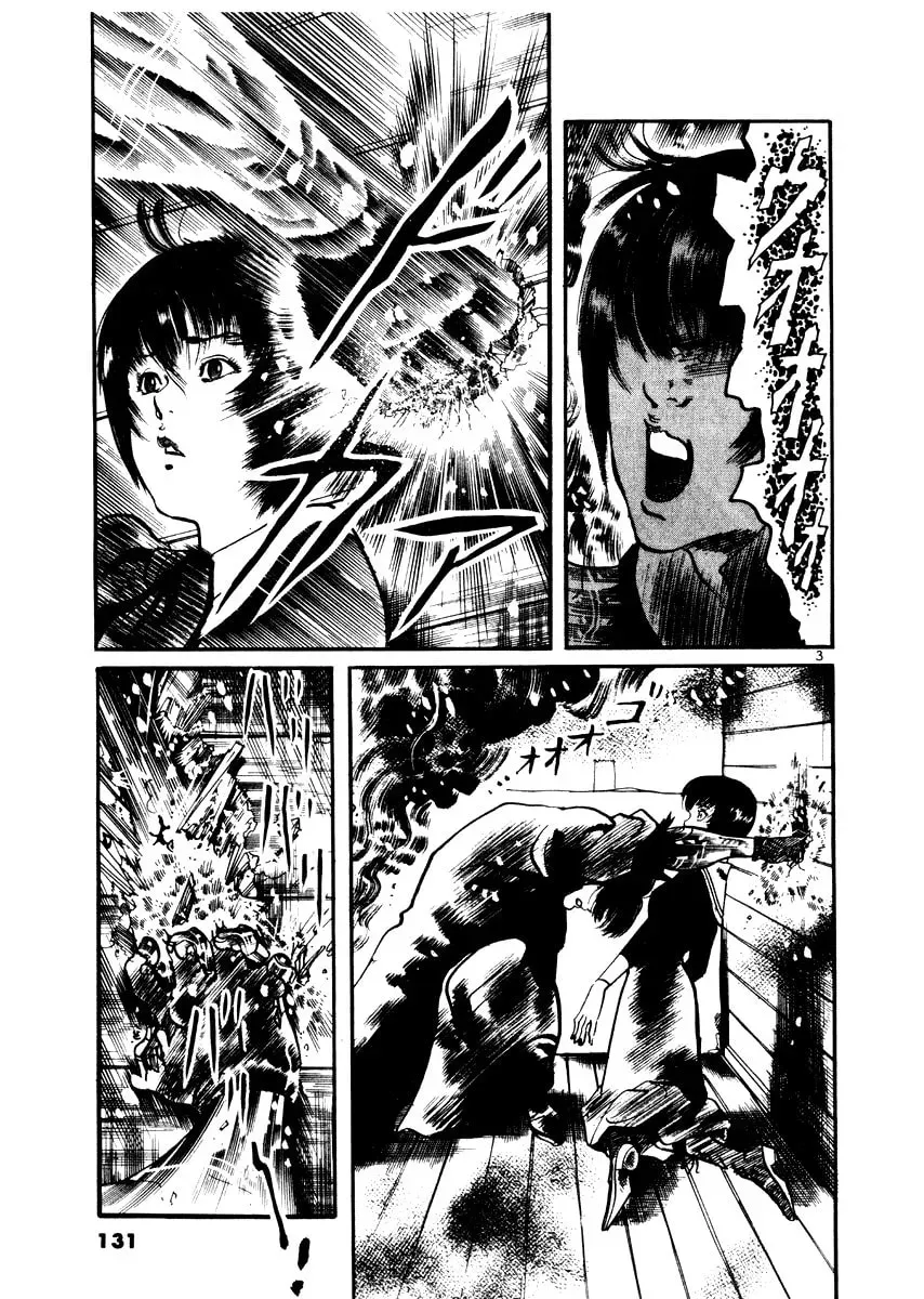 Yami no Aegis Chapter 3.5 page 3 - 