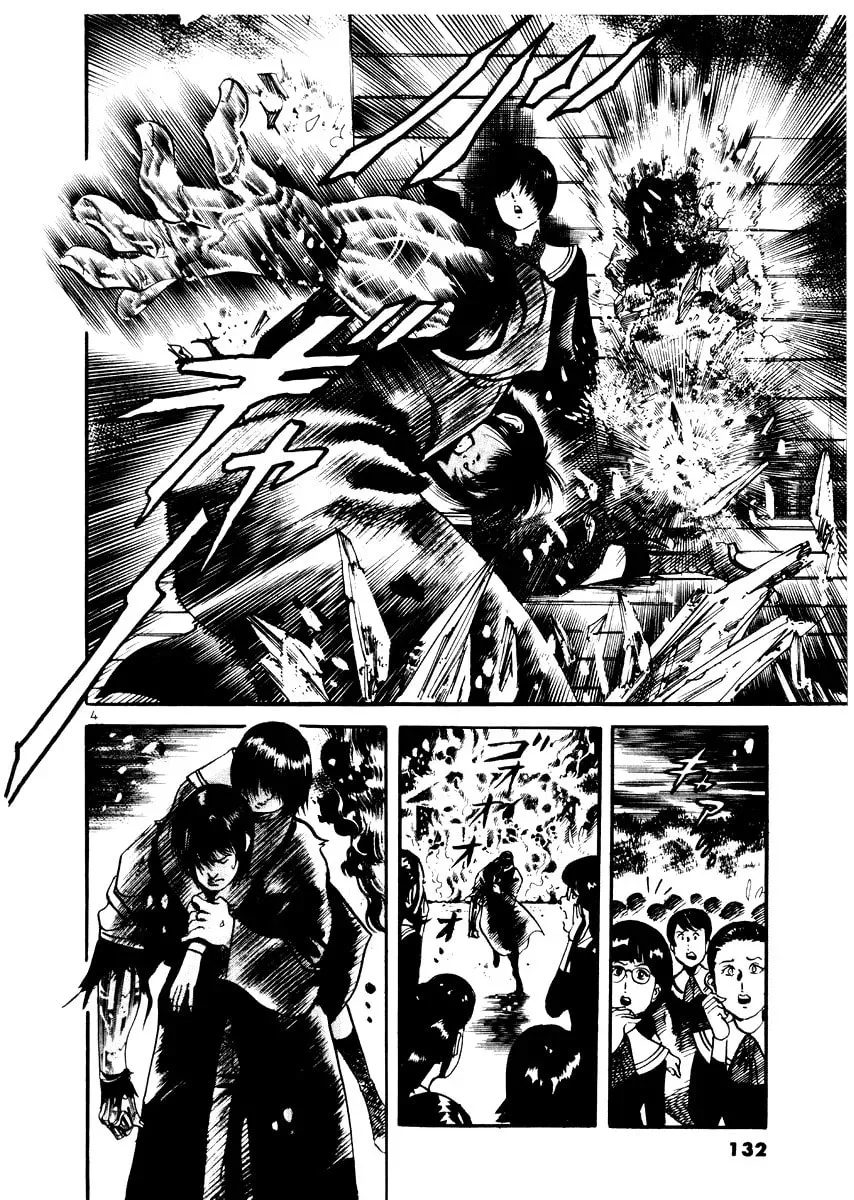 Yami no Aegis Chapter 3.5 page 4 - 