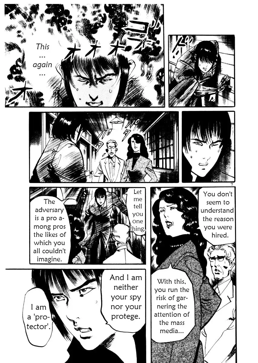 Yami no Aegis Chapter 3.5 page 7 - 