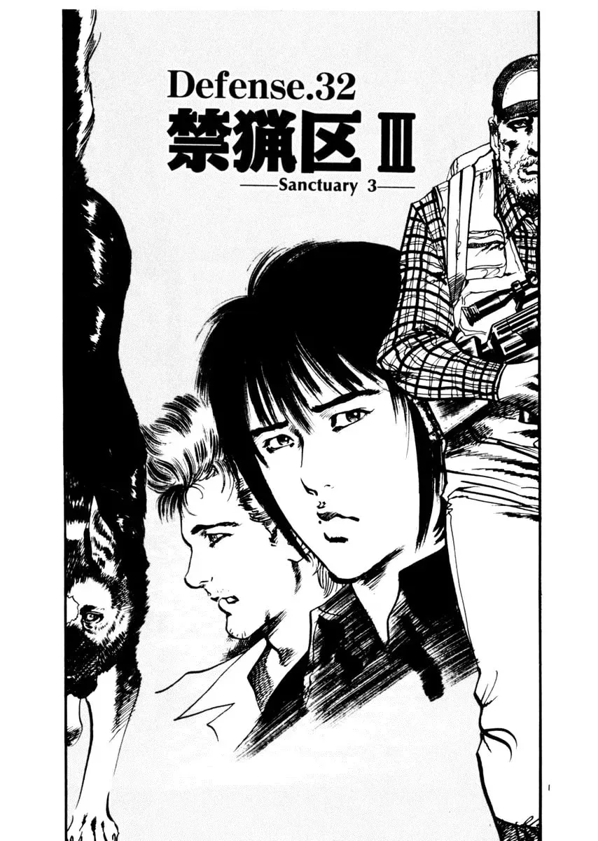 Yami no Aegis Chapter 3.6 page 1 - 