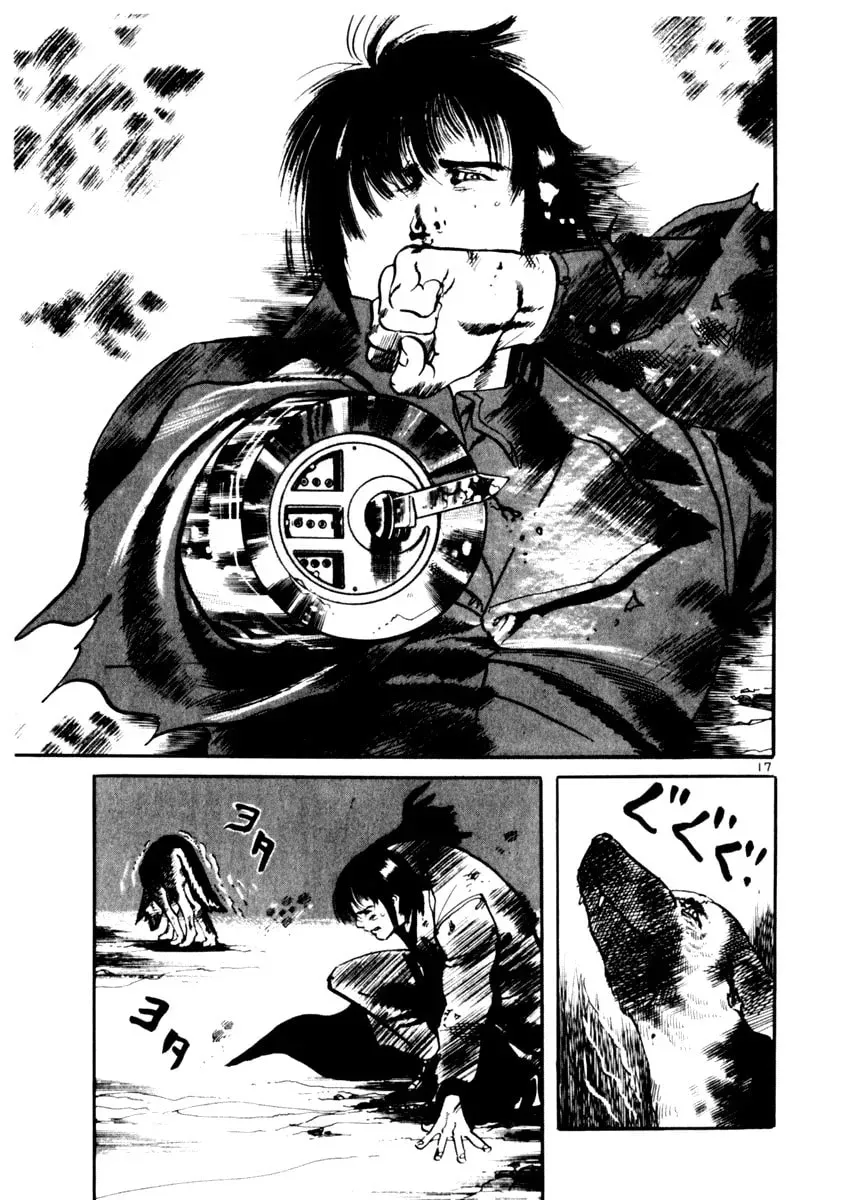 Yami no Aegis Chapter 3.6 page 17 - 